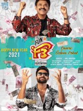 F3: Fun and Frustration (2022) izle