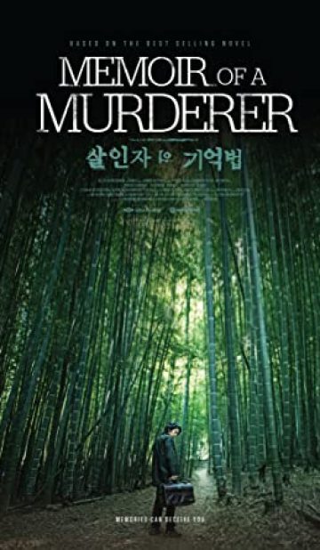 Memoir of a Murderer (2017) izle