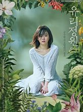 Glass Garden (2017) izle