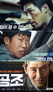 Confidential Assignment (2017) izle