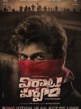 Virata Parvam (2022) izle