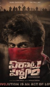 Virata Parvam (2022) izle