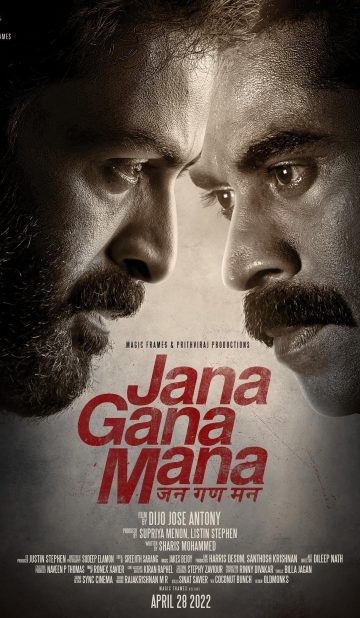 Jana Gana Mana (2022) izle