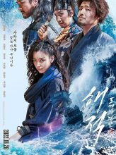 The Pirates: The Last Royal Treasure (2022) izle