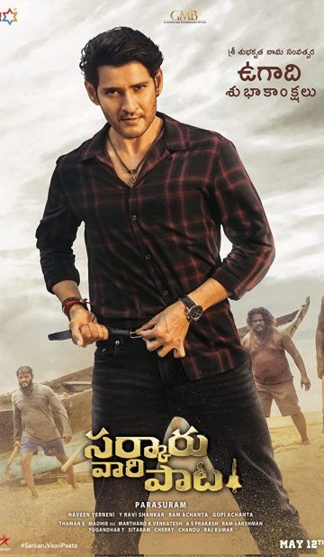 Sarkaru Vaari Paata (2022) izle