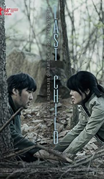 Last Child (2017) izle