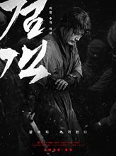 The Swordsman (2020) izle