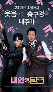 The Dude in Me (2019) izle