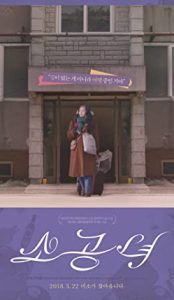 Microhabitat (2017) izle