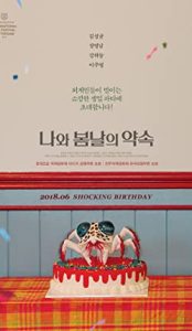 I Have a Date with Spring (2018) izle