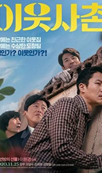 Next Door Neighbor (2020) izle