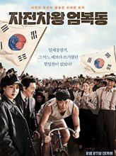 Race to Freedom: Um Bok Dong (2019) izle