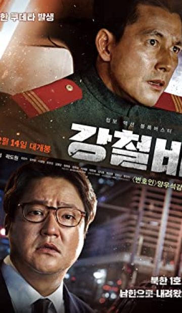 Steel Rain (2017) izle