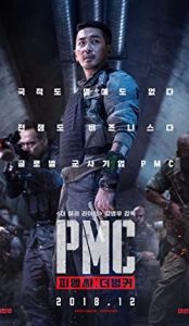 Take Point (2018) izle