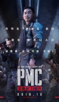 Take Point (2018) izle