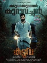 Kaduva (2022) izle