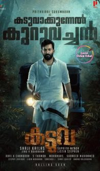 Kaduva (2022) izle