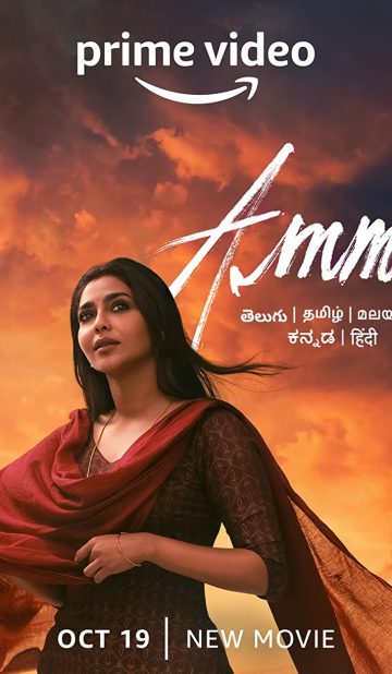 Ammu (2022) izle