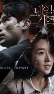 Recalled (2021) izle