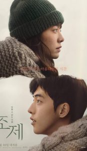 Josée (2020) izle