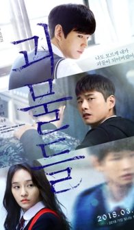 Wretches (2018) izle