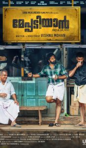 Meppadiyan (2022) izle