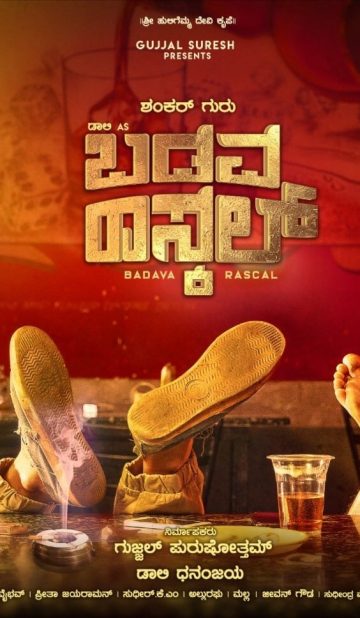 Badava Rascal (2022) izle