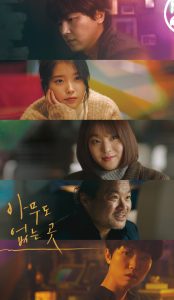 Shades of the Heart (2021) izle