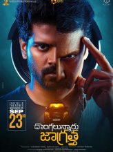 Dongalunnaru Jagratta (2022) izle