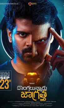Dongalunnaru Jagratta (2022) izle