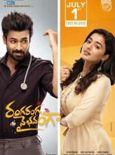 Ranga Ranga Vaibhavanga (2022) izle