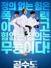 Justice High (2020) izle