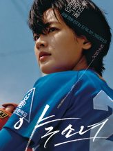 Baseball Girl (2020) izle