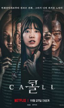 The Call (2020) izle