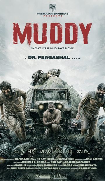 Muddy (2021) izle