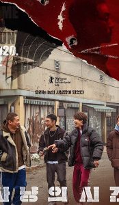Time to Hunt (2020) izle