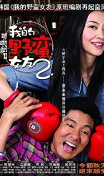 My Sassy Girl 2 (2010) izle