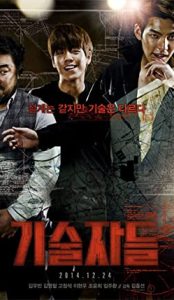 The Con Artists (2014) izle
