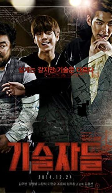 The Con Artists (2014) izle