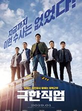 Extreme Job (2019) izle