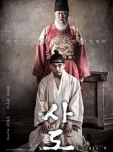 The Throne (2015) izle