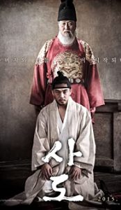 The Throne (2015) izle