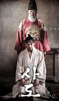 The Throne (2015) izle