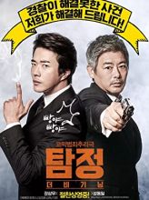 The Accidental Detective (2015) izle