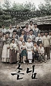 The Piper (2015) izle