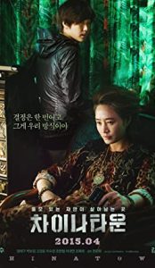 Coin Locker Girl (2015) izle