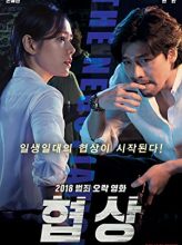 The Negotiation (2018) izle