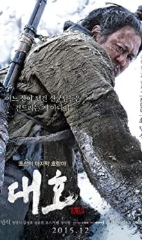 The Tiger An Old Hunter’s Tale (2015) izle