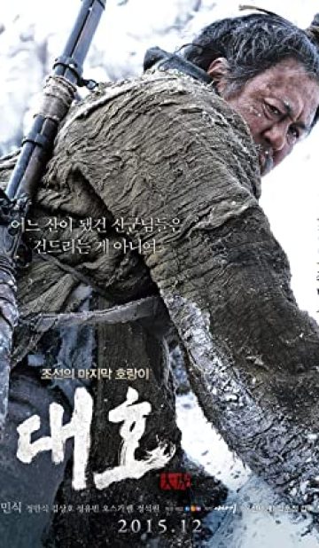 The Tiger An Old Hunter’s Tale (2015) izle