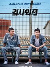 A Violent Prosecutor (2016) izle